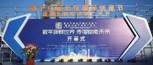 佳禾傳媒榮獲北京國(guó)際創(chuàng)意節(jié)兩項(xiàng)大獎(jiǎng)，傳播賦能未來！